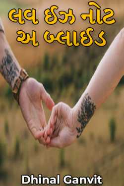 Love Is Not A Blind - 1 by Dhinal Ganvit in Hindi