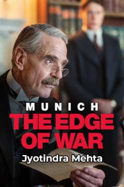 Munich - The Edge of war by Jyotindra Mehta