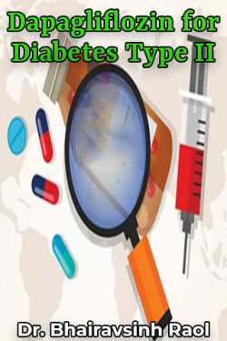 Dapagliflozin for Diabetes Type II by Dr. Bhairavsinh Raol in English