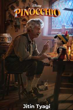 Pinocchio - Movie review by Jitin Tyagi