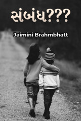 Jaimini Brahmbhatt profile