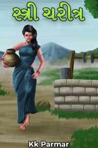 Female character