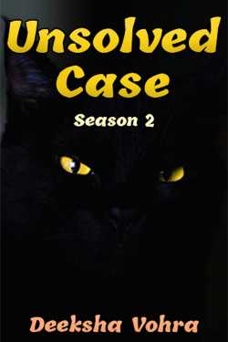 Deeksha Vohra द्वारा लिखित  Unsolved Case - Season 2 - Part 2 बुक Hindi में प्रकाशित