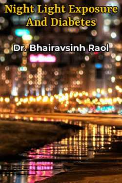 Night Light Exposure And Diabetes by Dr. Bhairavsinh Raol in English