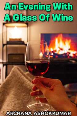 An Evening With A Glass Of Wine by ARCHANA ASHOKKUMAR in English
