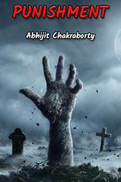 PUNISHMENT by Abhijit Chakraborty in English