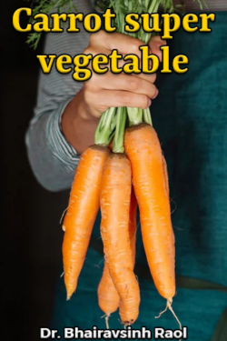 Carrot super vegetable Part I by Dr. Bhairavsinh Raol in English