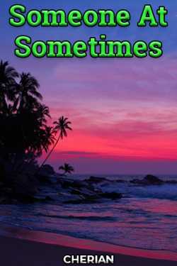 Someone At Sometimes by CHERIAN