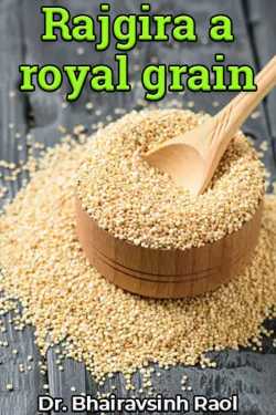 Rajgira a royal grain by Dr. Bhairavsinh Raol in English