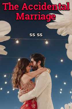 ss ss द्वारा लिखित  The Accidental Marriage - 1 बुक Hindi में प्रकाशित