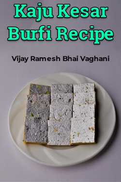 Kaju Kesar Burfi Recipe by Vijay Ramesh Bhai Vaghani in English