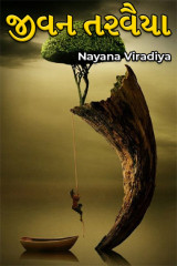 Nayana Viradiya profile