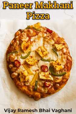 Paneer Makhani Pizza by Vijay Ramesh Bhai Vaghani in English