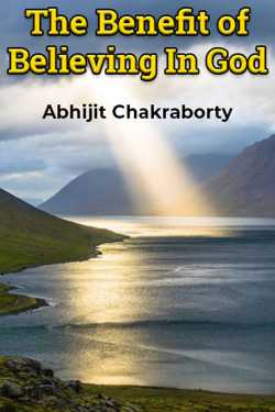 The Benefit of Believing In God by Abhijit Chakraborty in English