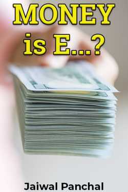 MONEY is E...? by Jaiwal Panchal in English