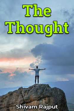 The Thought by Shivam Rajput in Hindi