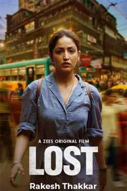Lost by Rakesh Thakkar