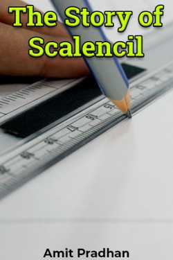 Amit Pradhan द्वारा लिखित  The Story of Scalencil बुक Hindi में प्रकाशित