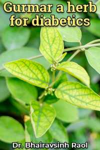 Gurmar a herb for diabetics