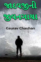 Gaurav Chauhan profile