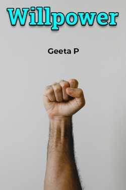 Willpower by Geeta P in English