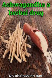 Ashwagandha a herbal drug