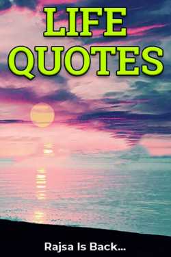 LIFE QUOTES by Rajsa Is Back in Hindi
