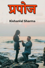 Kishanlal Sharma profile