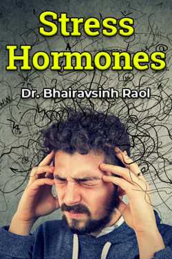 Stress Hormones by Dr. Bhairavsinh Raol in English