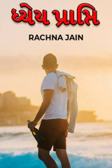 RACHNA JAIN profile