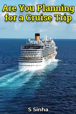 Are You Planning for a Cruise Trip by S Sinha in English