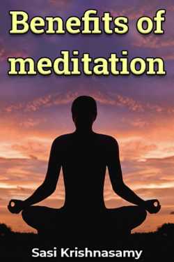 Benefits of meditation by Sasi Krishnasamy in English