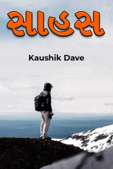 Kaushik Dave profile