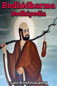 Bodhidharma- Bodhipedia