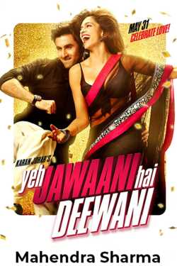 ye jawani hai deewani review by Mahendra Sharma