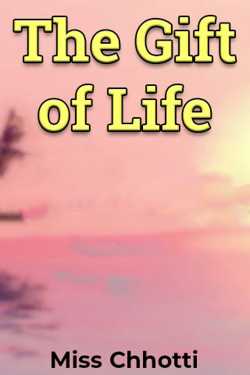 The Gift of Life - 3 by Miss Chhoti in English