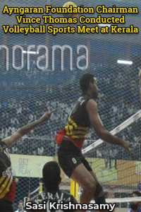 Ayngaran Foundation Chairman Vince Thomas Conducted Volleyball Sports Meet at Kerala