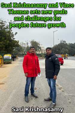 Sasi Krishnasamy and Vince Thomas sets new goals and challenges for peoples future growth by Sasi Krishnasamy in English