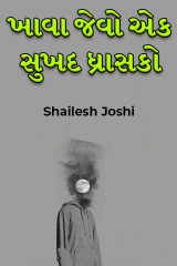 Shailesh Joshi profile