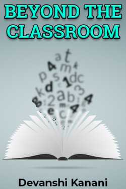 BEYOND THE CLASSROOM by Devanshi Kanani in English