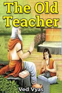 The Old Teacher by Ved Vyas in English