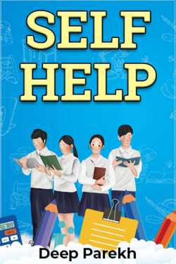 SELF HELP by Deep Parekh in English