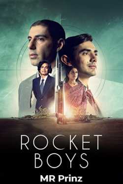 Rocket Boys Review by MR Prinz in English