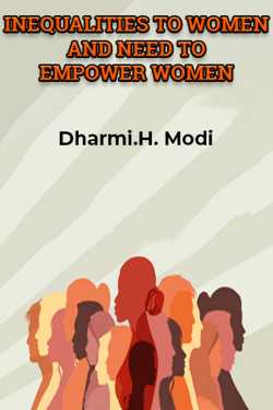 INEQUALITIES TO WOMEN AND NEED TO EMPOWER WOMEN by Dharmi.H. Modi in English