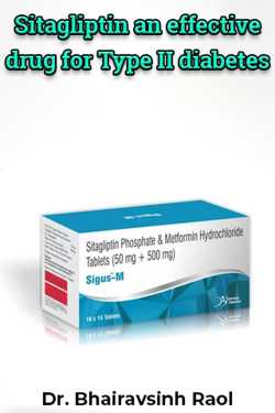 Sitagliptin an effective drug for Type II diabetes by Dr. Bhairavsinh Raol in English