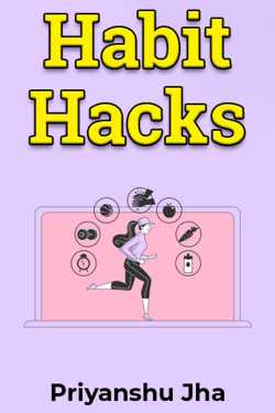 Habit Hacks - 1 by Priyanshu Jha in English
