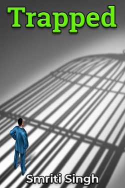 Trapped by Smriti Singh in Hindi