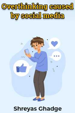 Overthinking caused by social media by Shreyas Ghadge in English