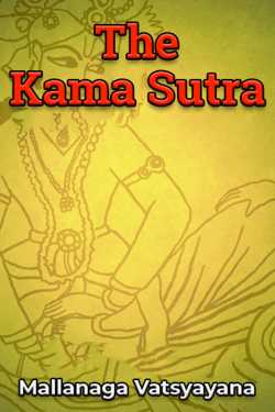 The Kama Sutra by Mallanaga Vatsyayana in English