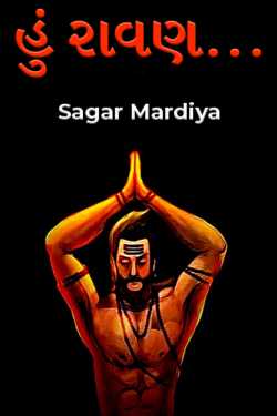 I am ravan. by Sagar Mardiya